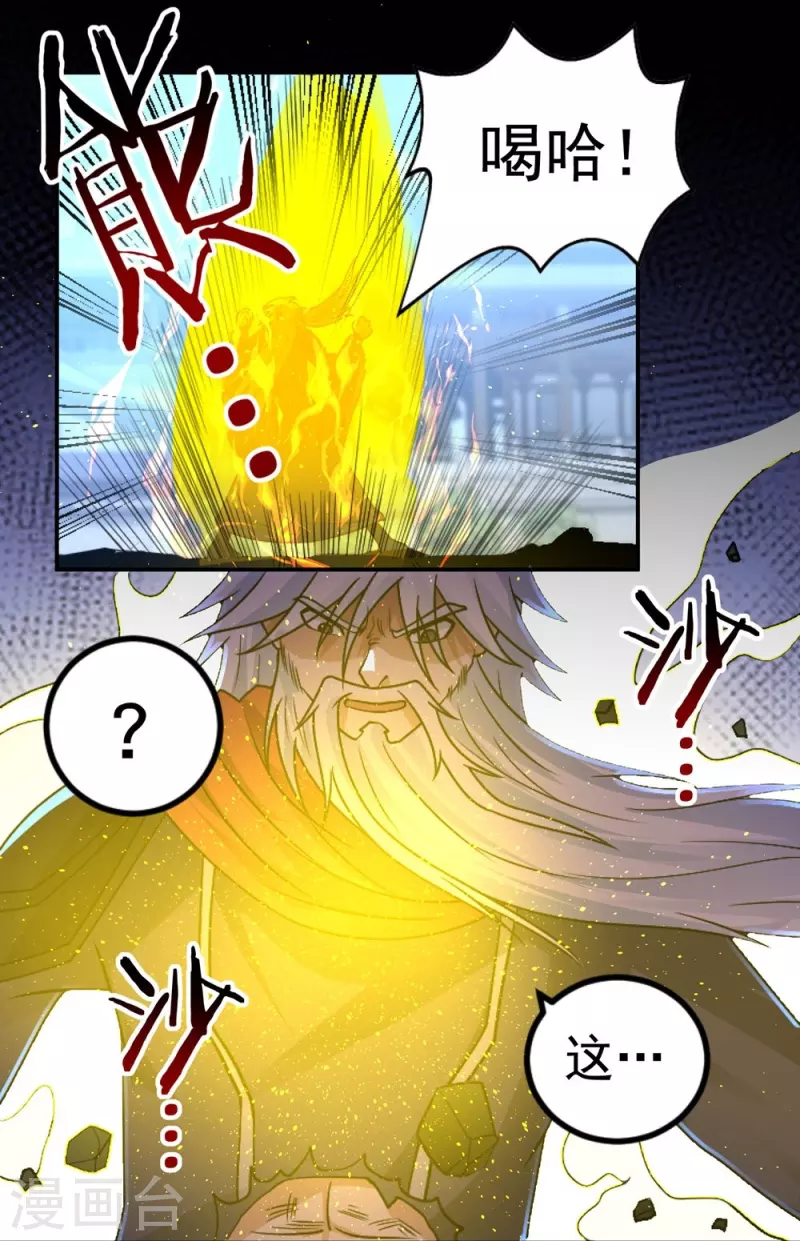第157话 波澜又起-第182话