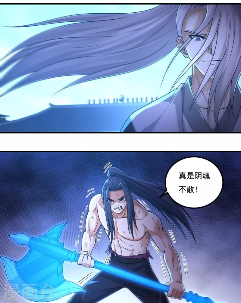 第157话 波澜又起-第182话