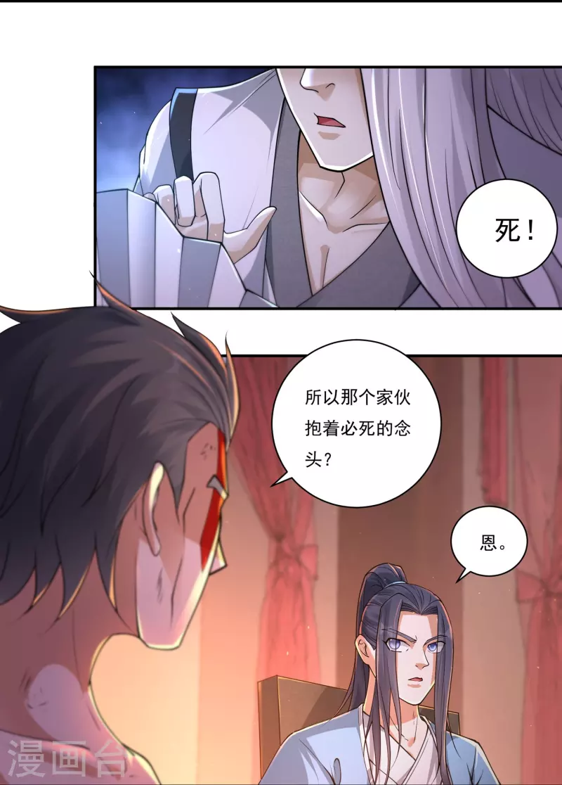 第159话 两全之道-第186话