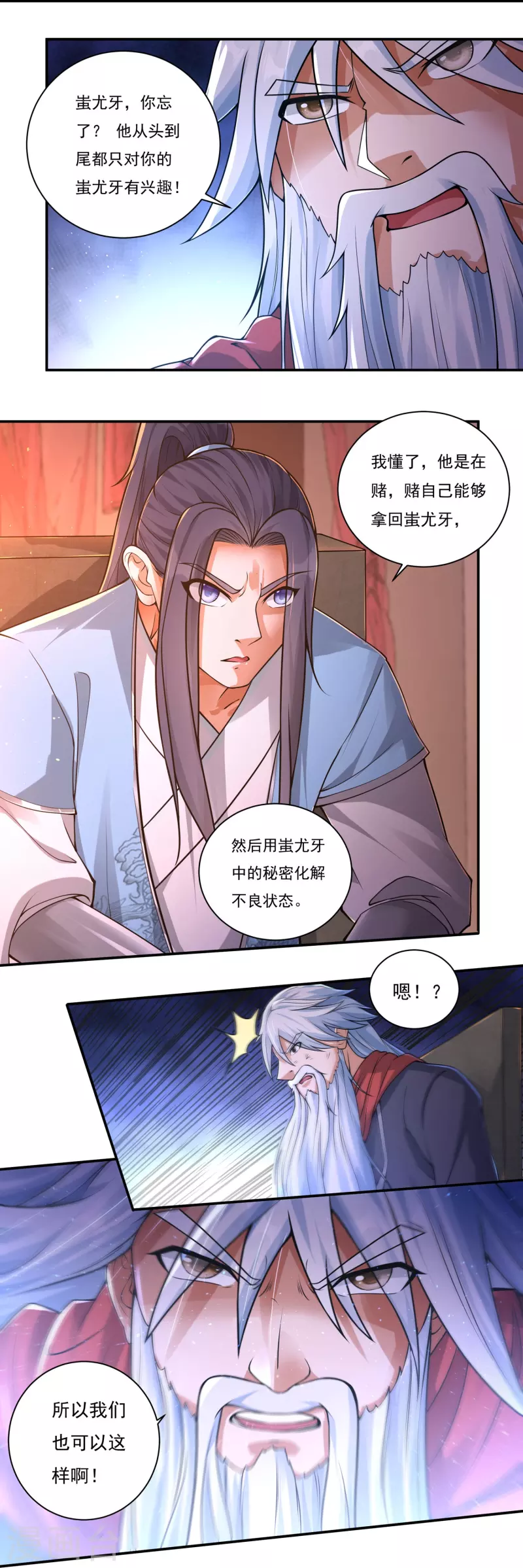 第159话 两全之道-第186话