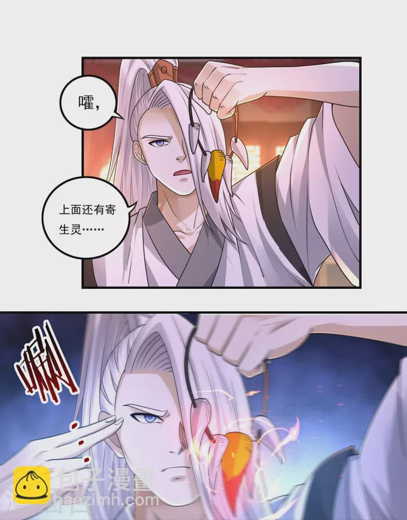 第159话 两全之道-第186话