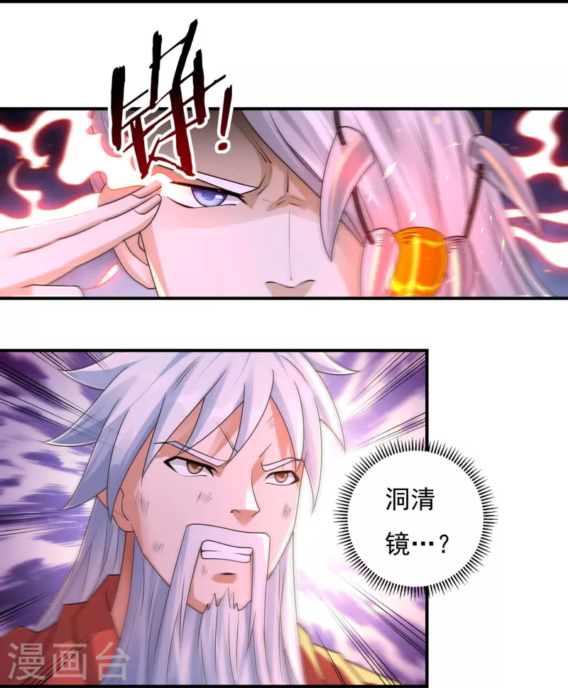 第159话 两全之道-第186话