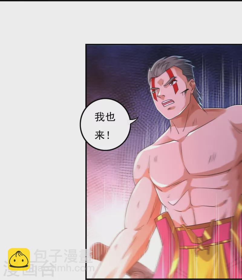 第159话 两全之道-第186话