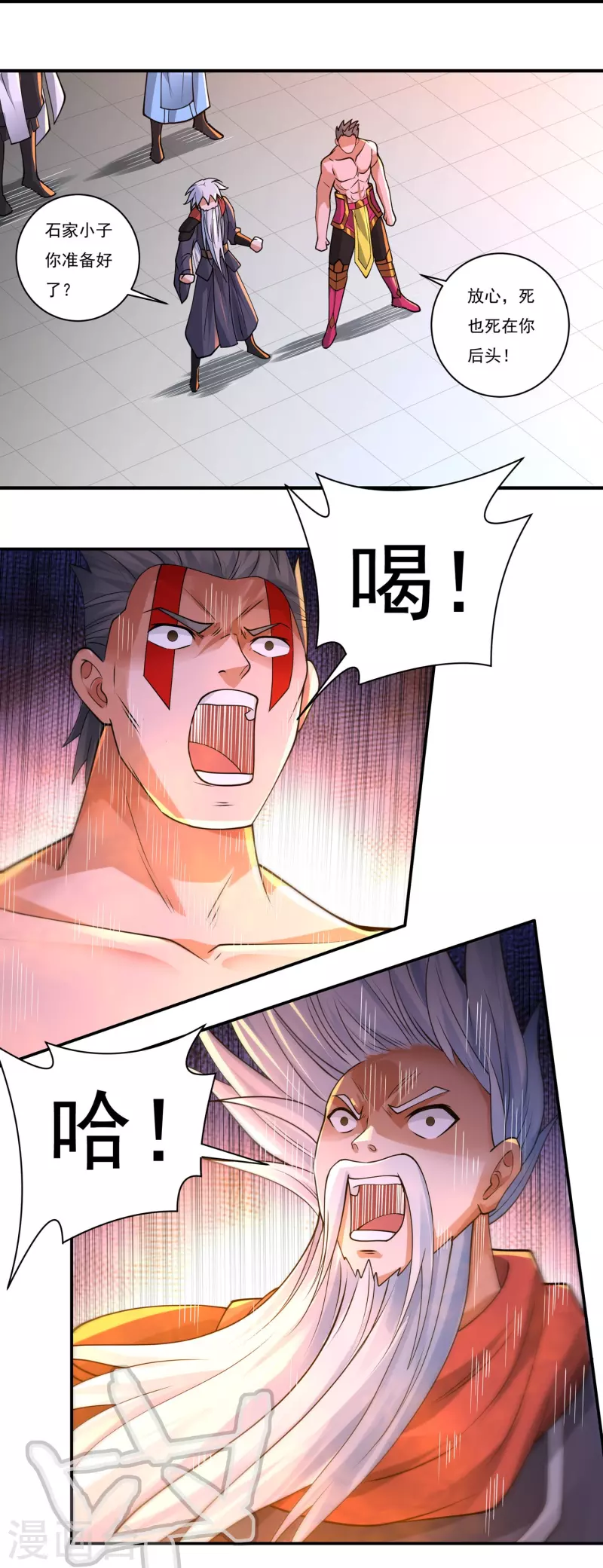 第159话 两全之道-第186话