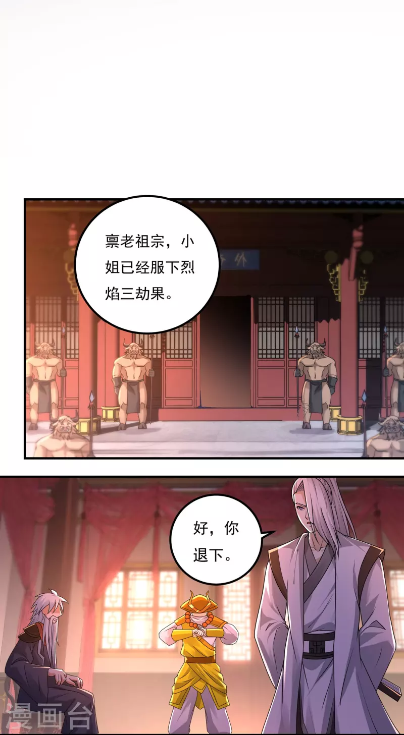 第159话 两全之道-第186话