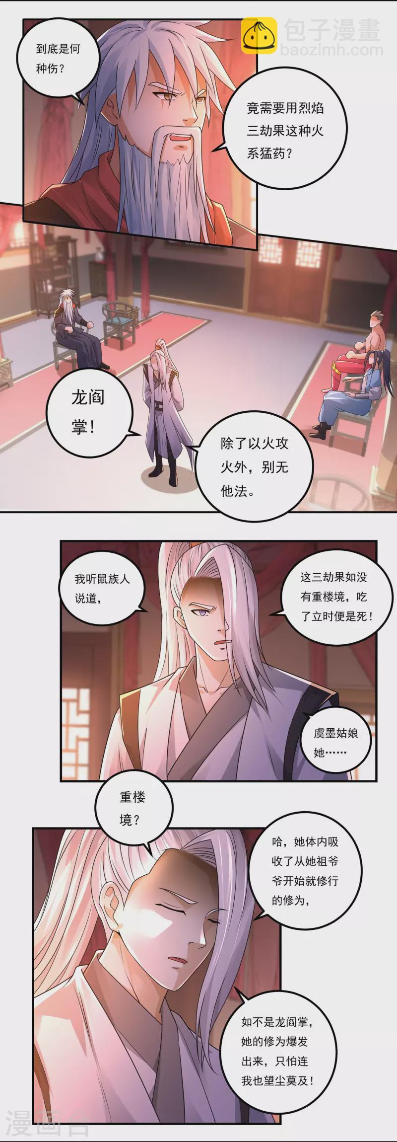 第159话 两全之道-第186话