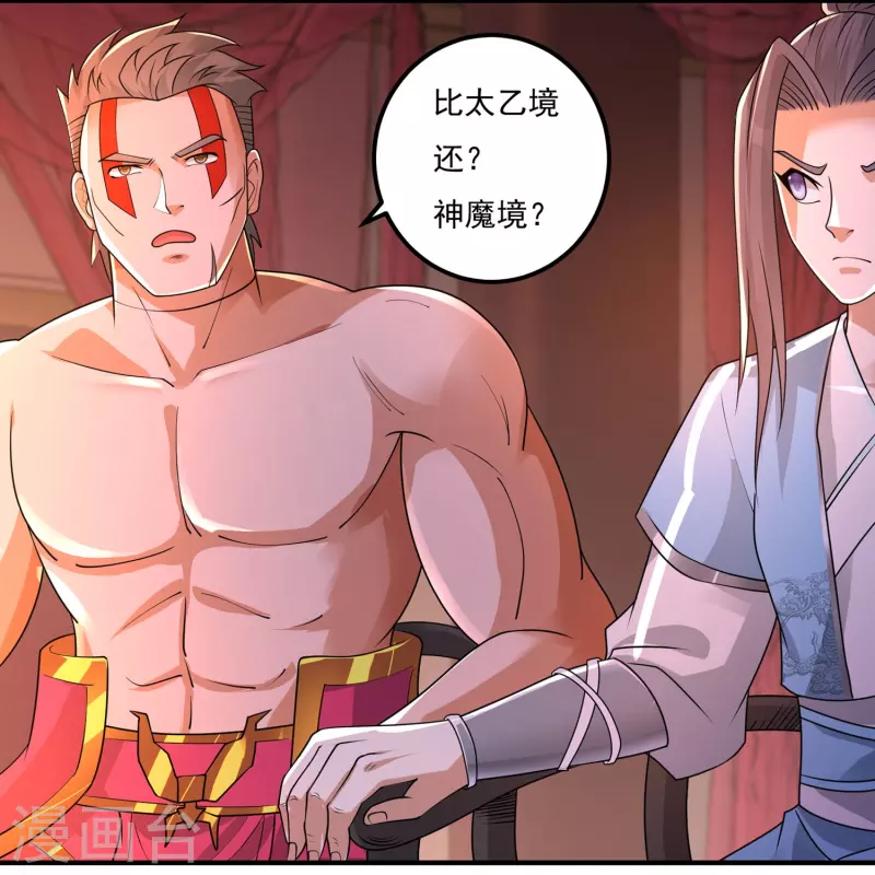 第159话 两全之道-第186话