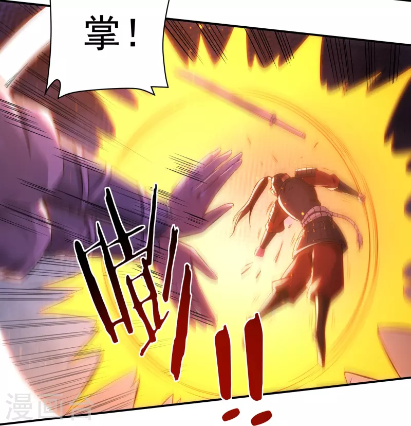 完结话（上）-第190话