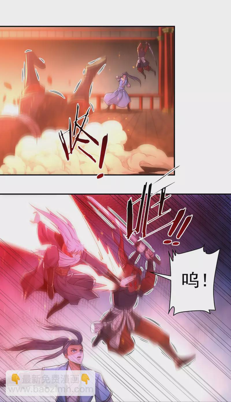 完结话（上）-第190话