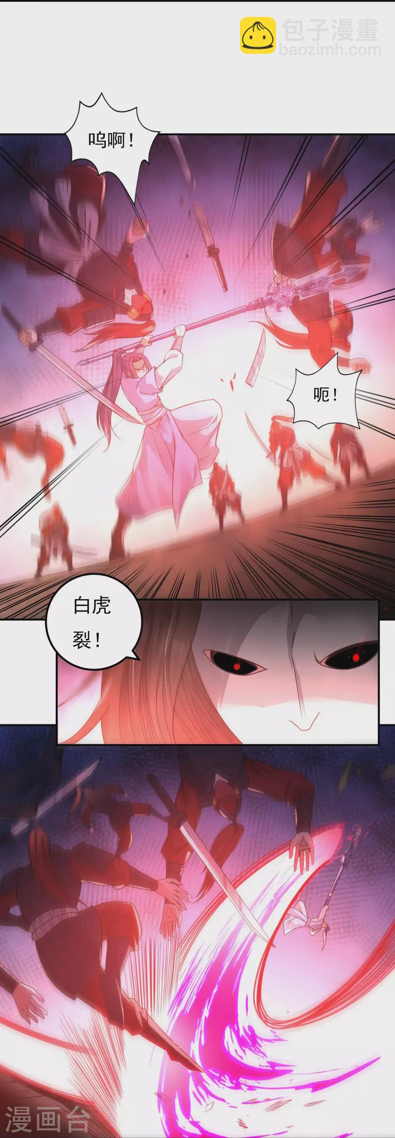 完结话（上）-第190话
