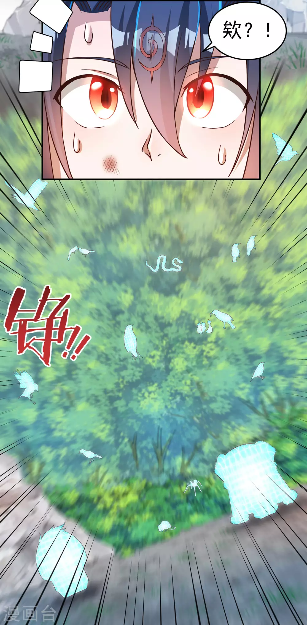 第23话 完美筑基-第26话