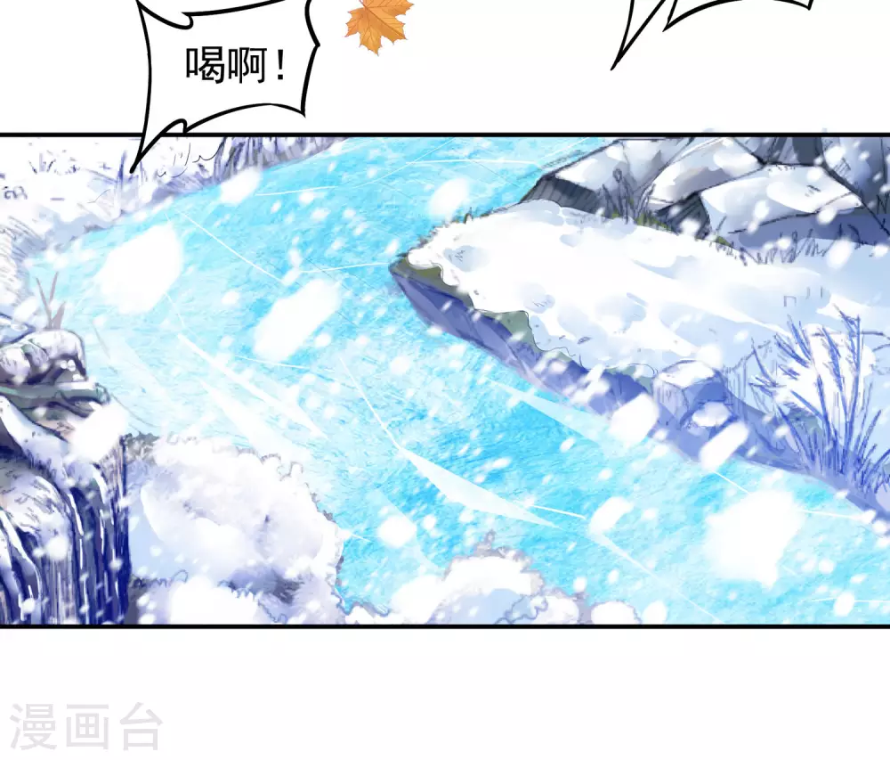 第23话 完美筑基-第26话