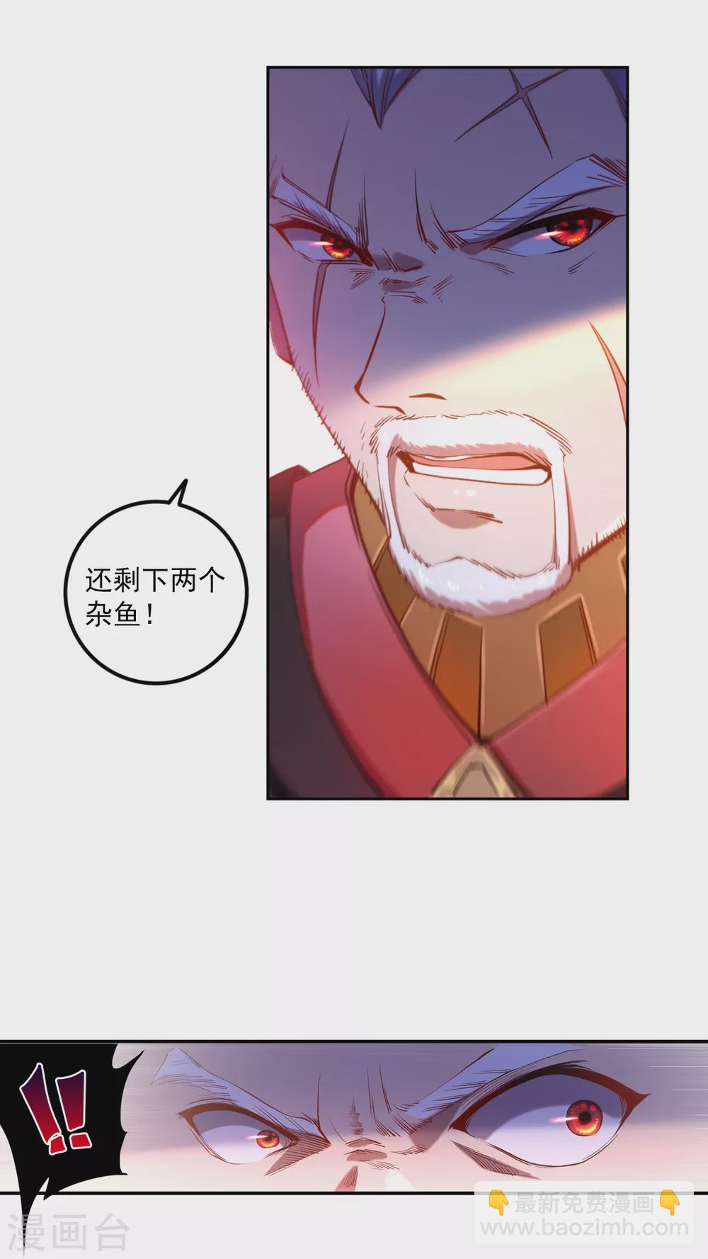 第3话 巫家3-第4话