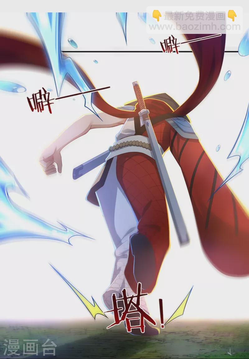 第30话 汇聚阴河-第34话