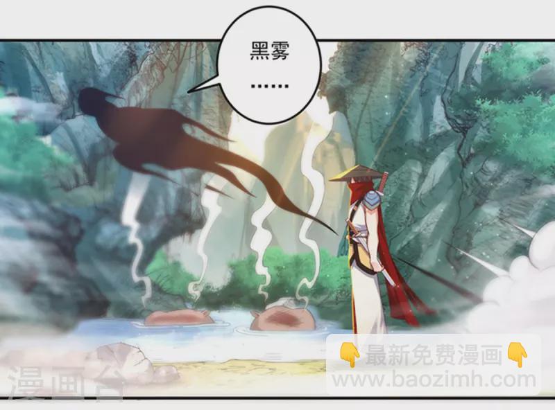 第30话 汇聚阴河-第34话