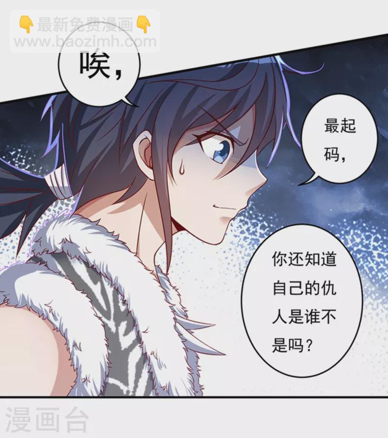 第30话 汇聚阴河-第34话