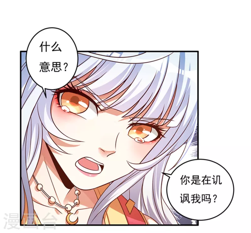 第30话 汇聚阴河-第34话