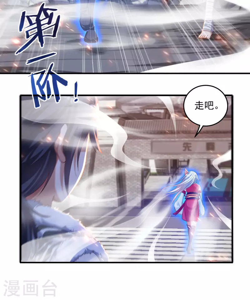 第32话 山谷密殿-第36话