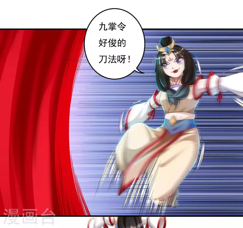 第34话 争夺-第38话