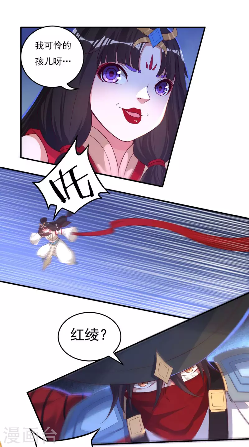 第34话 争夺-第38话