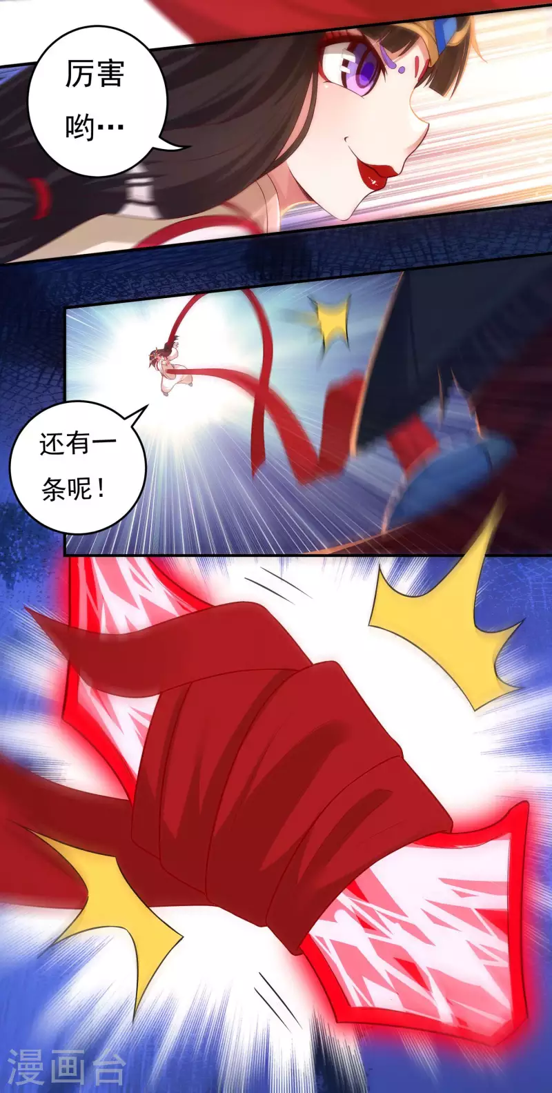 第34话 争夺-第38话