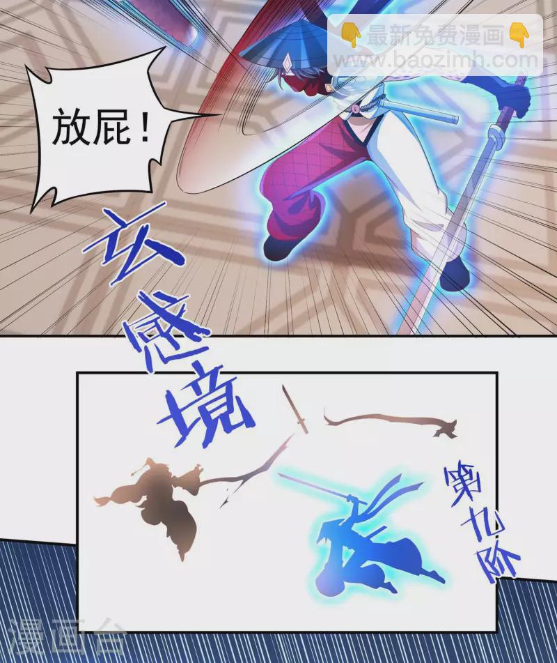 第34话 争夺-第38话