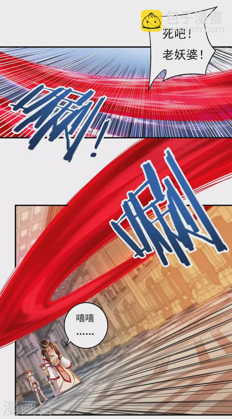 第34话 争夺-第38话