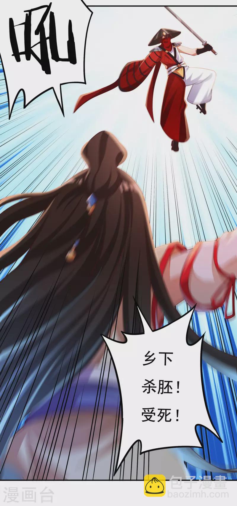 第35话 夺元秘术-第40话