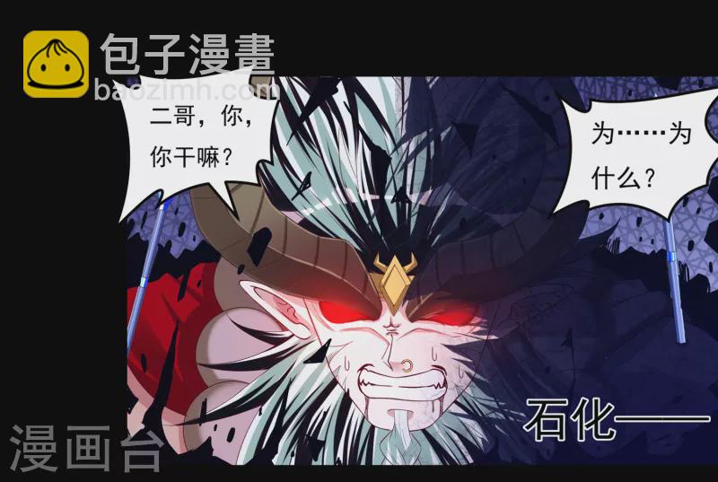 第40话 啸天神犬1-第46话