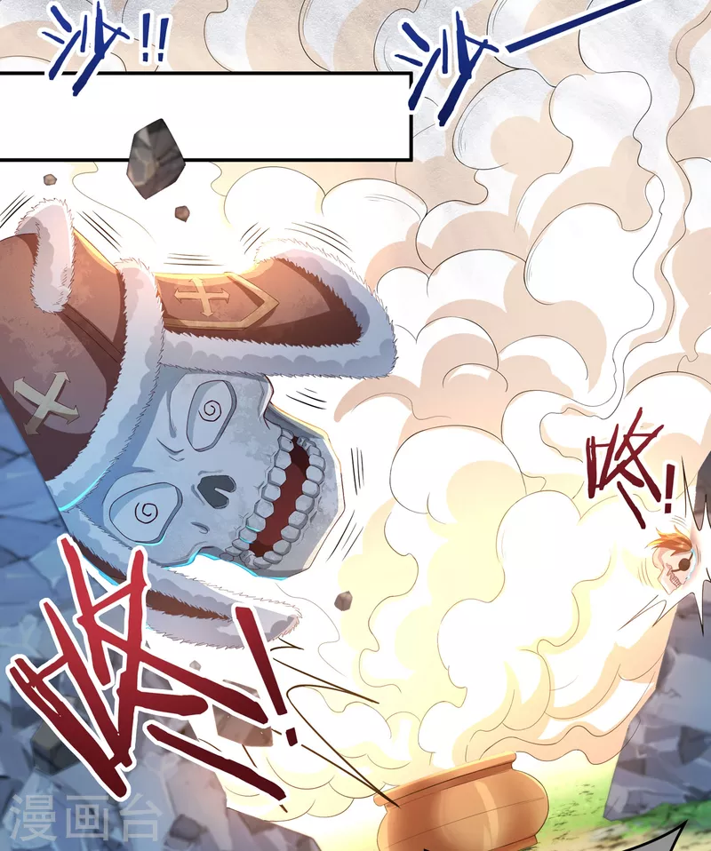 第41话 啸天神犬2-第48话