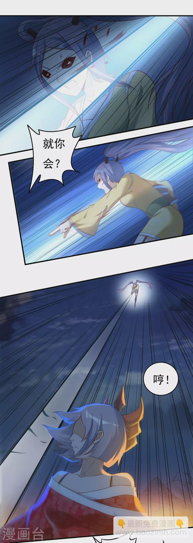 第46话 大乱战1-第54话
