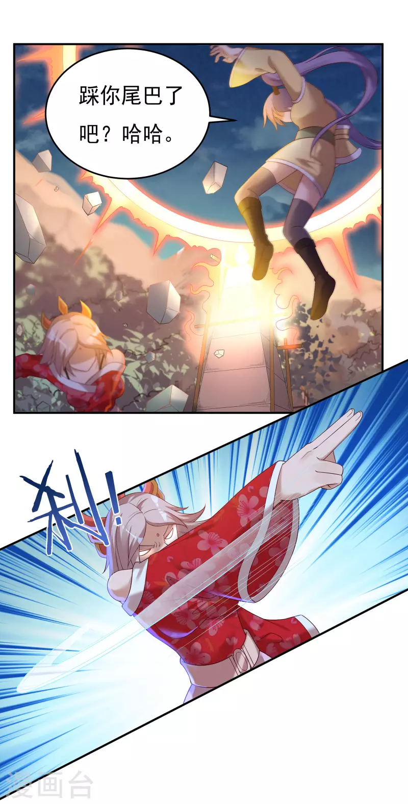 第46话 大乱战1-第54话