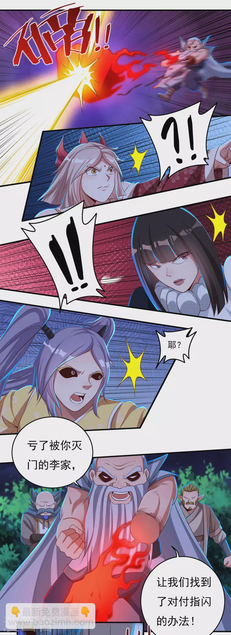 第48话 大乱战3-第56话