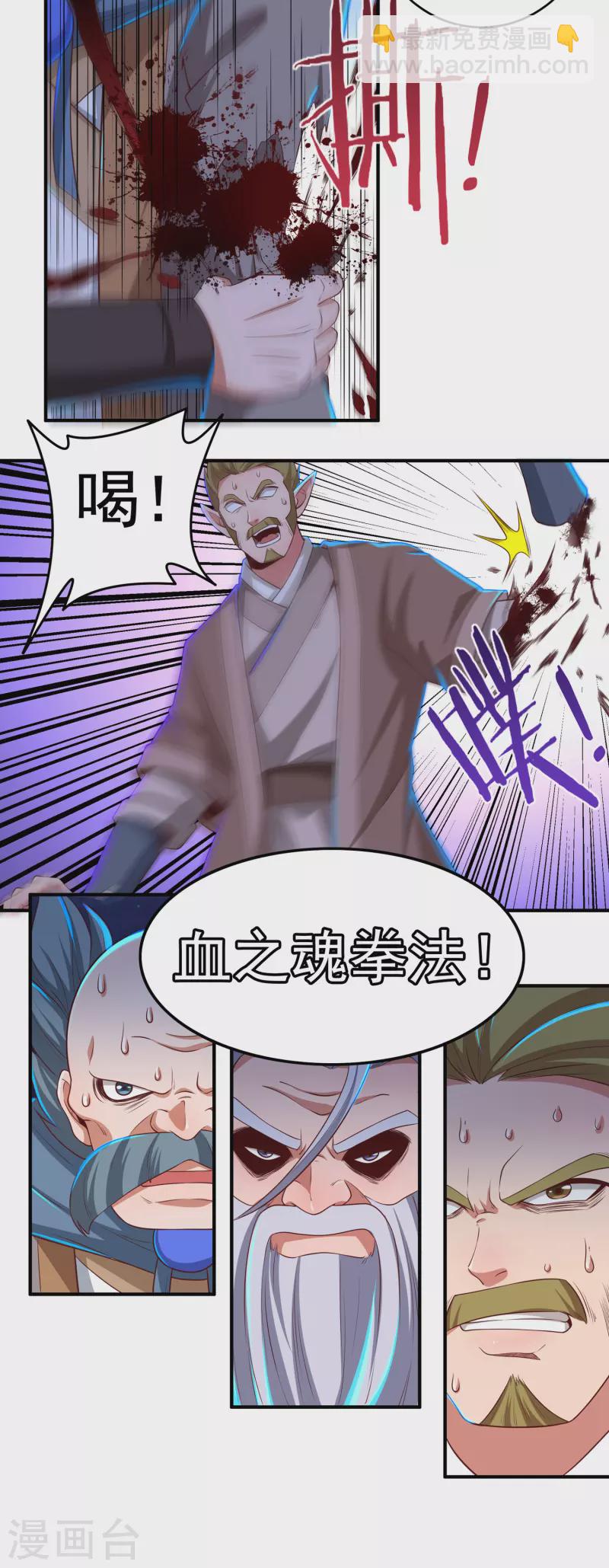第48话 大乱战3-第56话