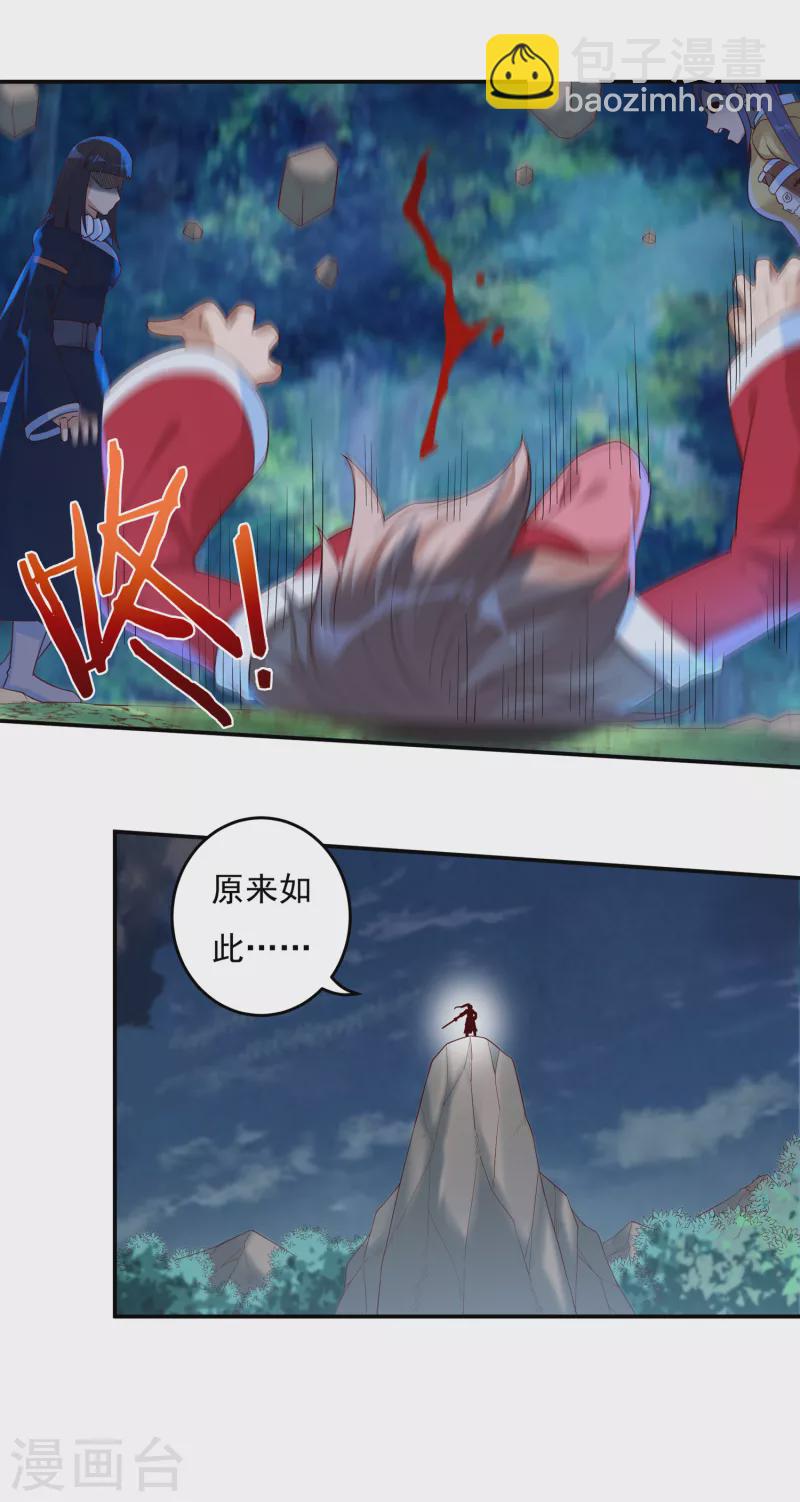 第48话 大乱战3-第56话
