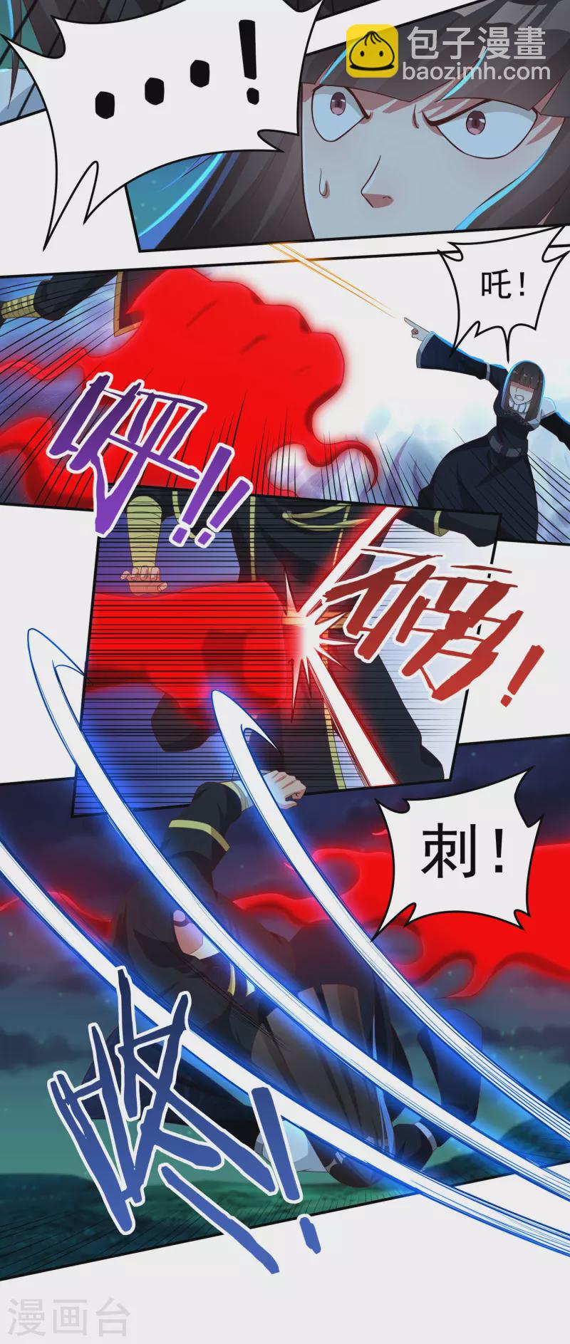 第48话 大乱战3-第56话