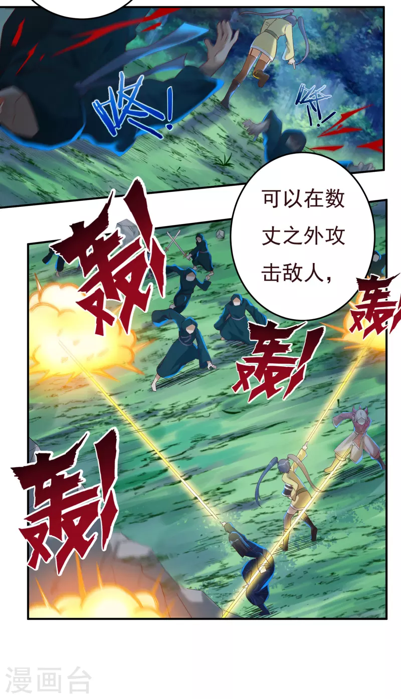 第48话 大乱战3-第56话