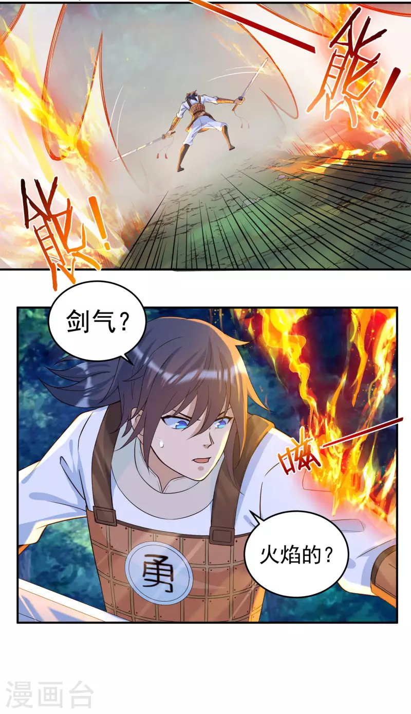 第52话 险境-第60话