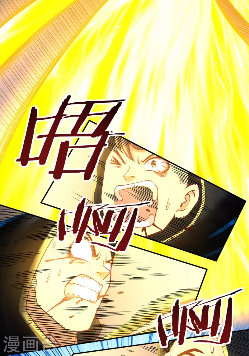 第58话 老铁的奋力一击-第66话