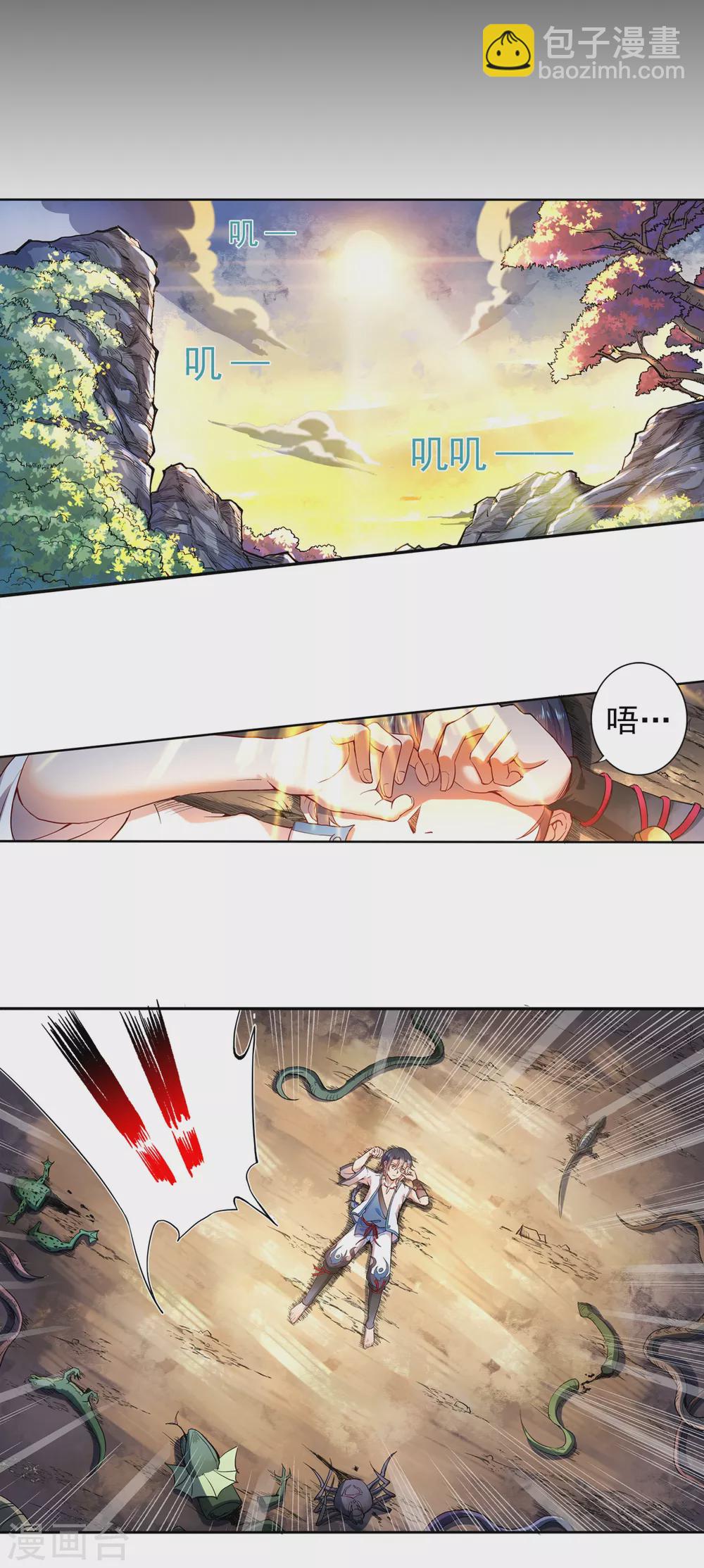 第7话 老铁2-第8话