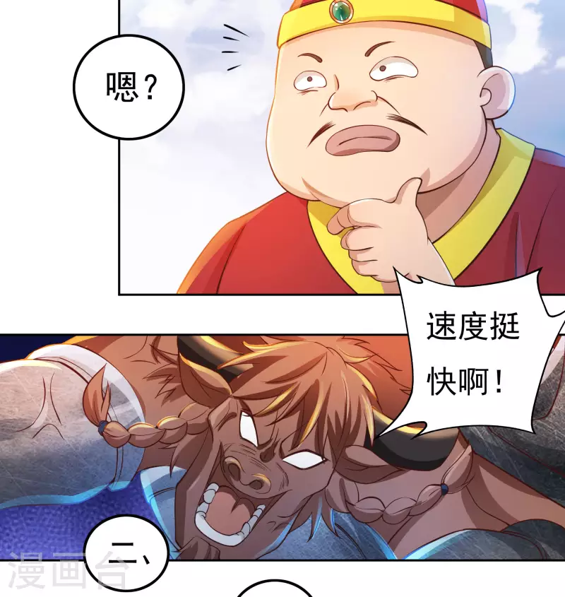 第70话 雇用-第80话
