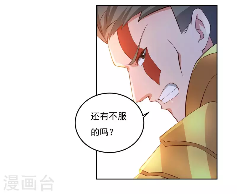 第72话 抓阄-第82话