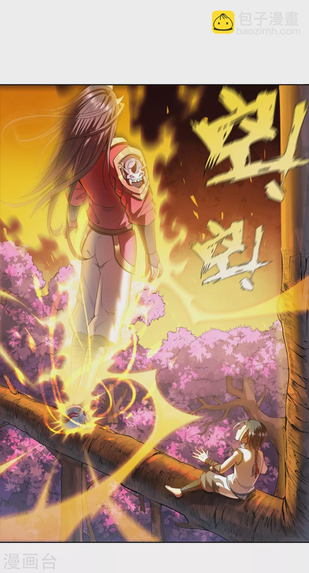 第9话 导师2-第10话