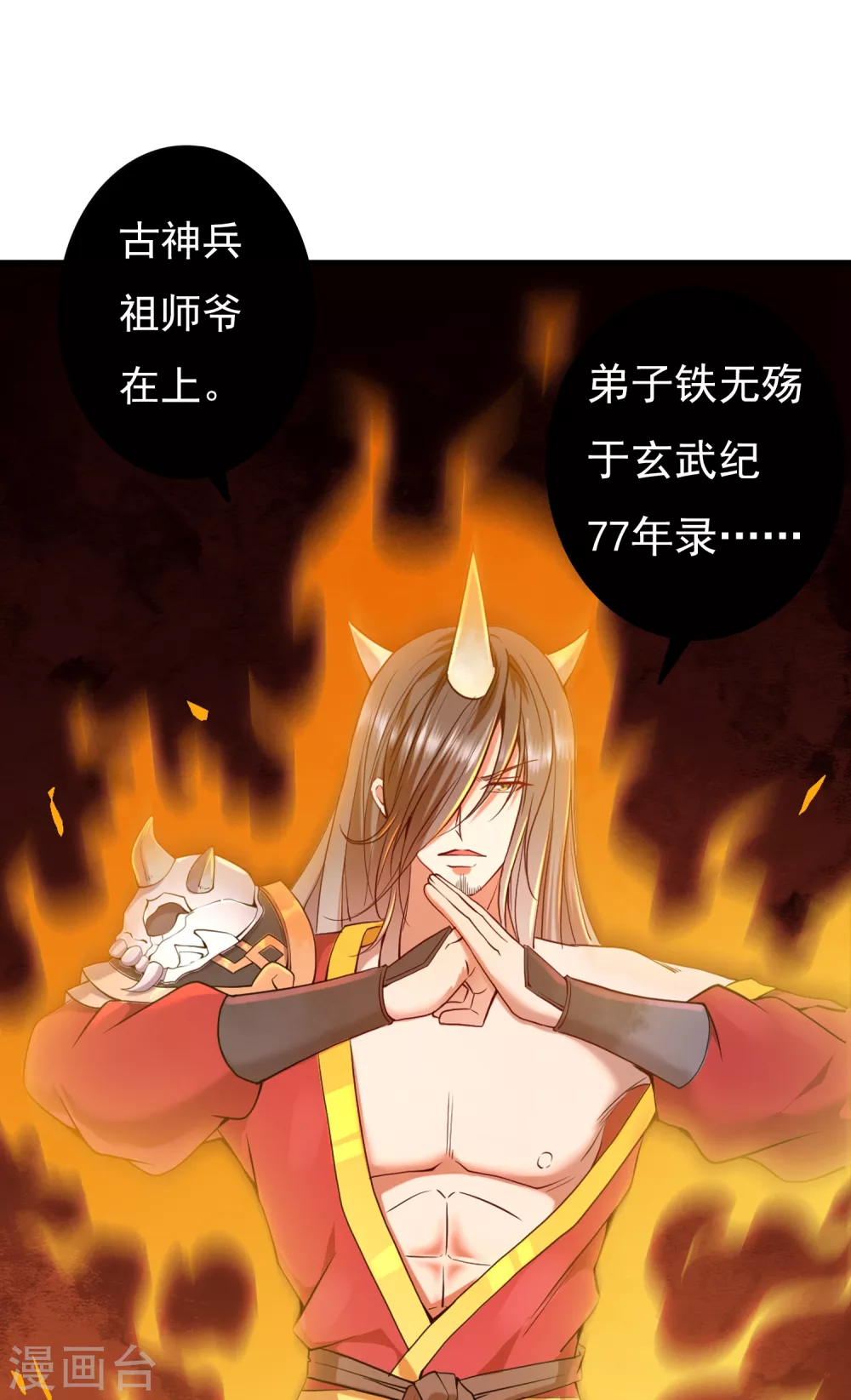 第9话 导师2-第10话