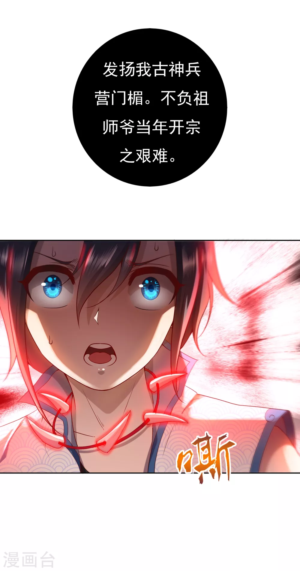 第9话 导师2-第10话