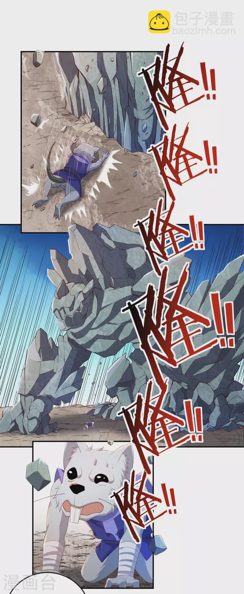 第86话 内乱1-第98话