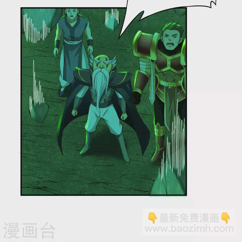 第88话 贾正风逼近-第100话