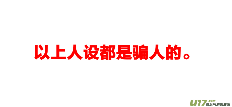 🍕开元秘史 非常正经的人设 第5页