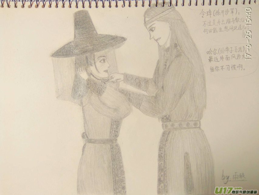 🍕开元秘史 我也不想混更可业务不达标只能这样 第7页