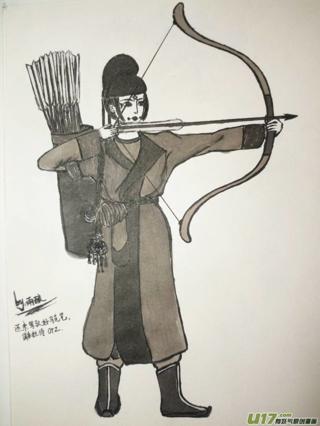 🍕开元秘史 我也不想混更可业务不达标只能这样 第8页